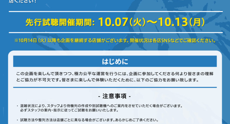 Hi-STANDARD パンフ ブックレット Yahoo!オークション - ハイスタンダード Hi-STAZINE フリー