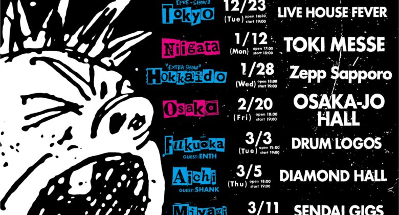 Hi-STANDARD | ハイスタンダード