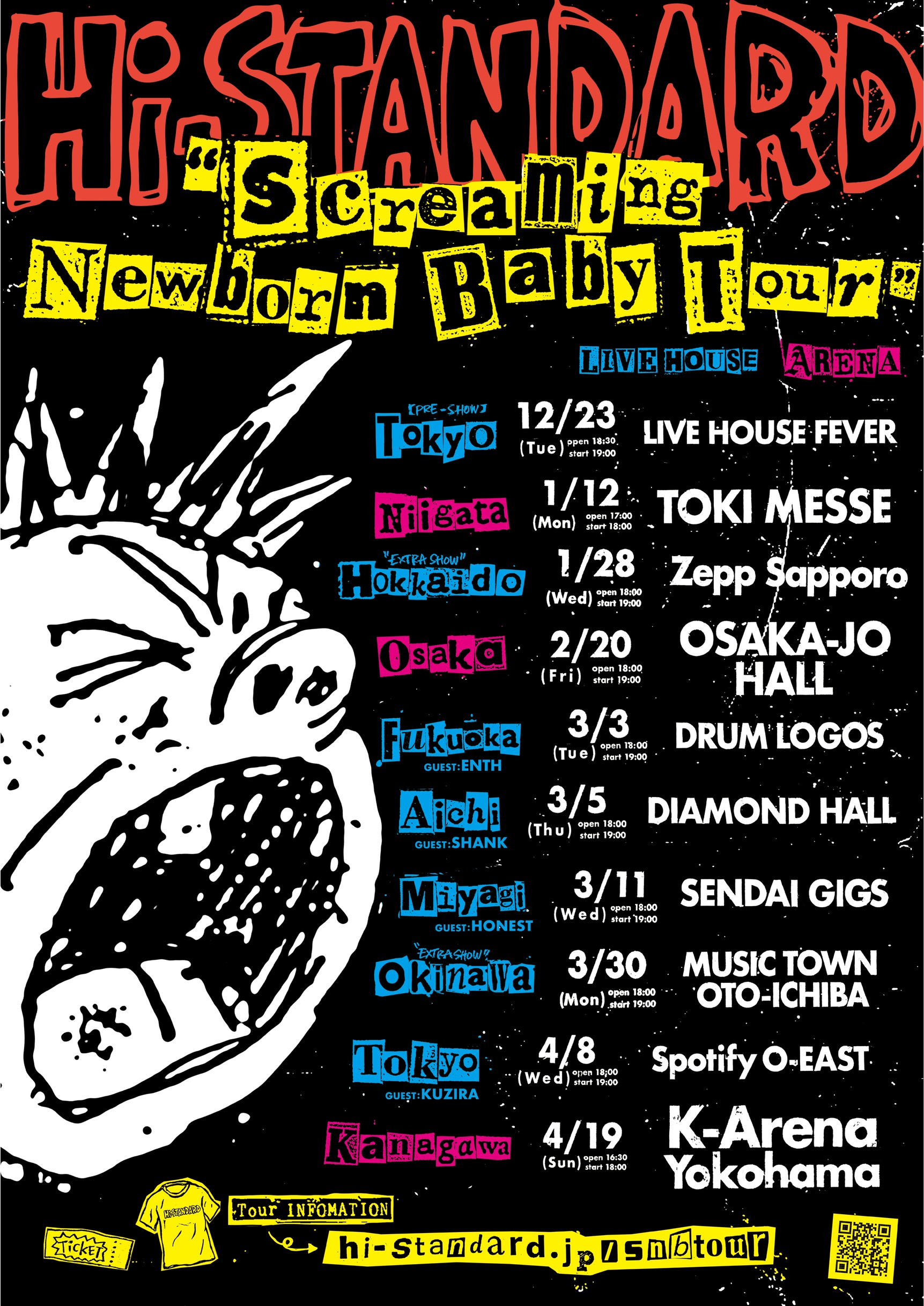 Screaming Newborn Baby Tour」 北海道・沖縄公演の追加決定！ - Hi