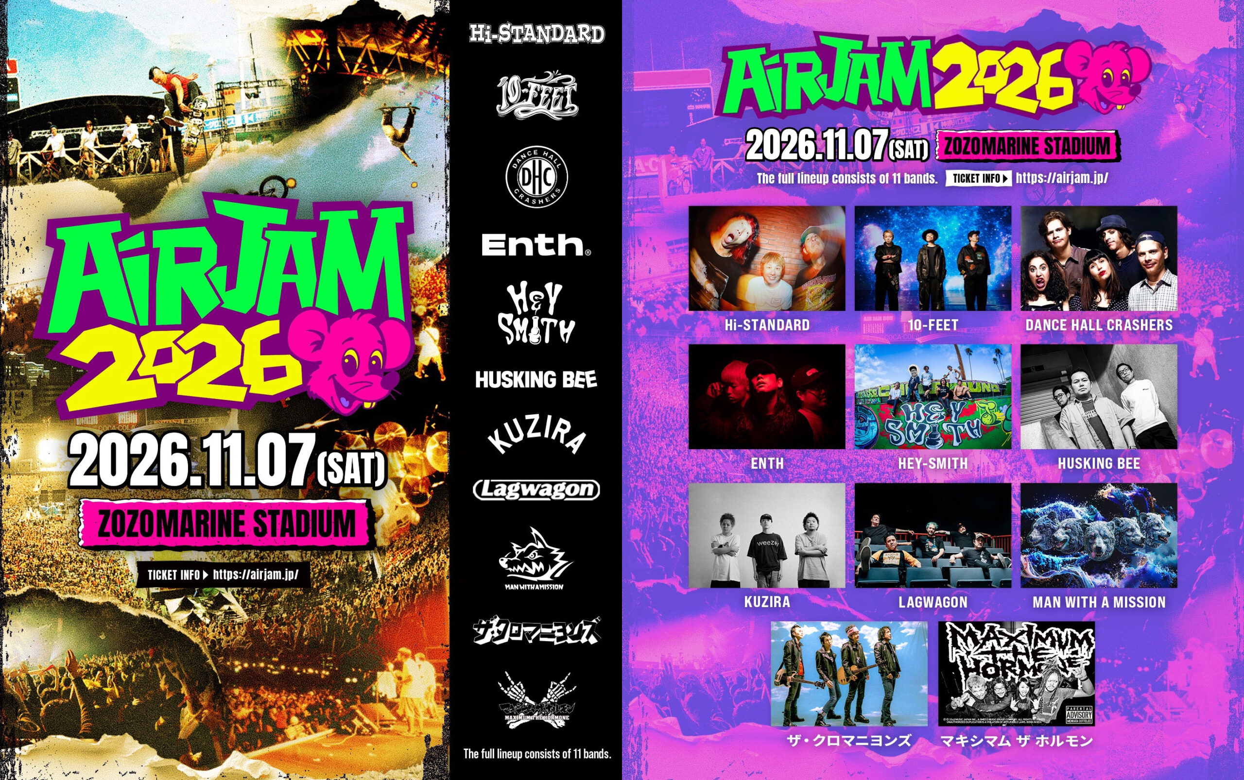 AIR JAM 2026 全出演バンド発表！ - Hi-STANDARD | ハイスタンダード
